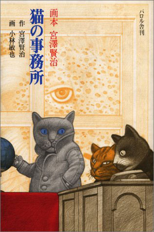 anime-neko